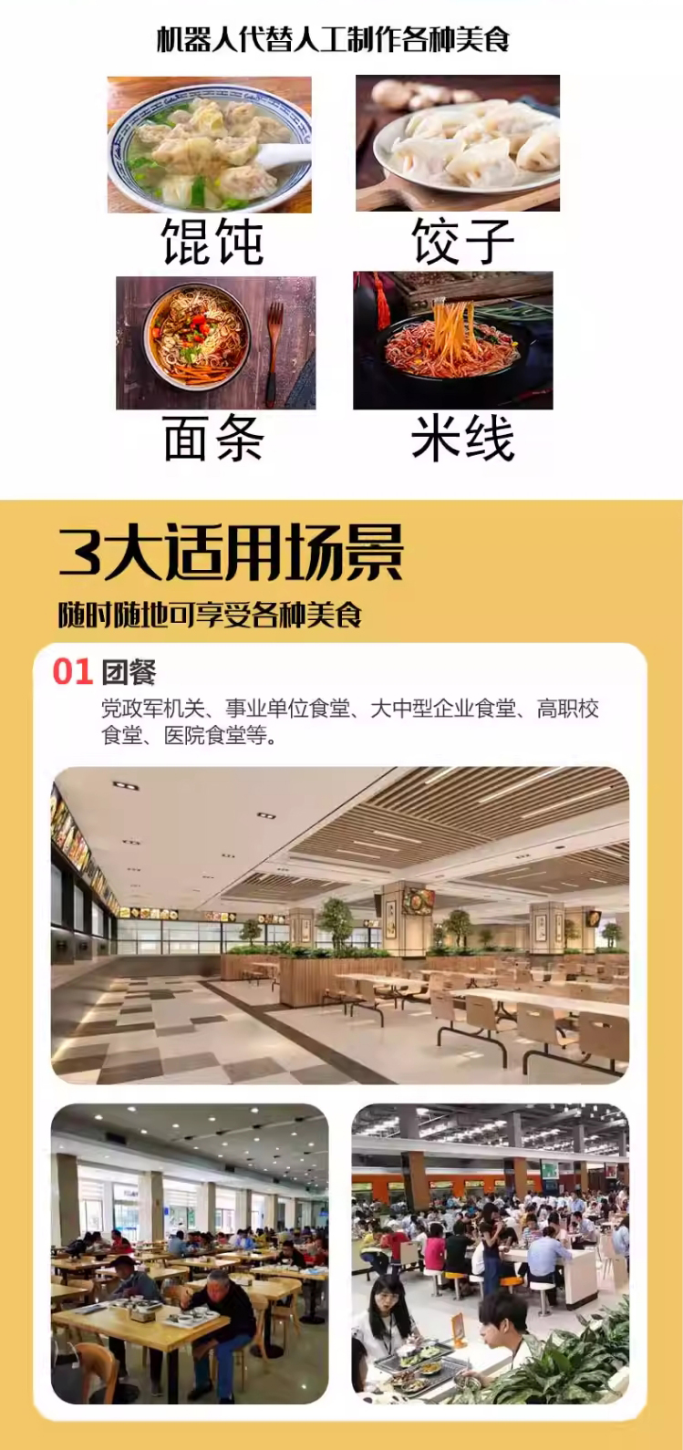 面条_05.jpg