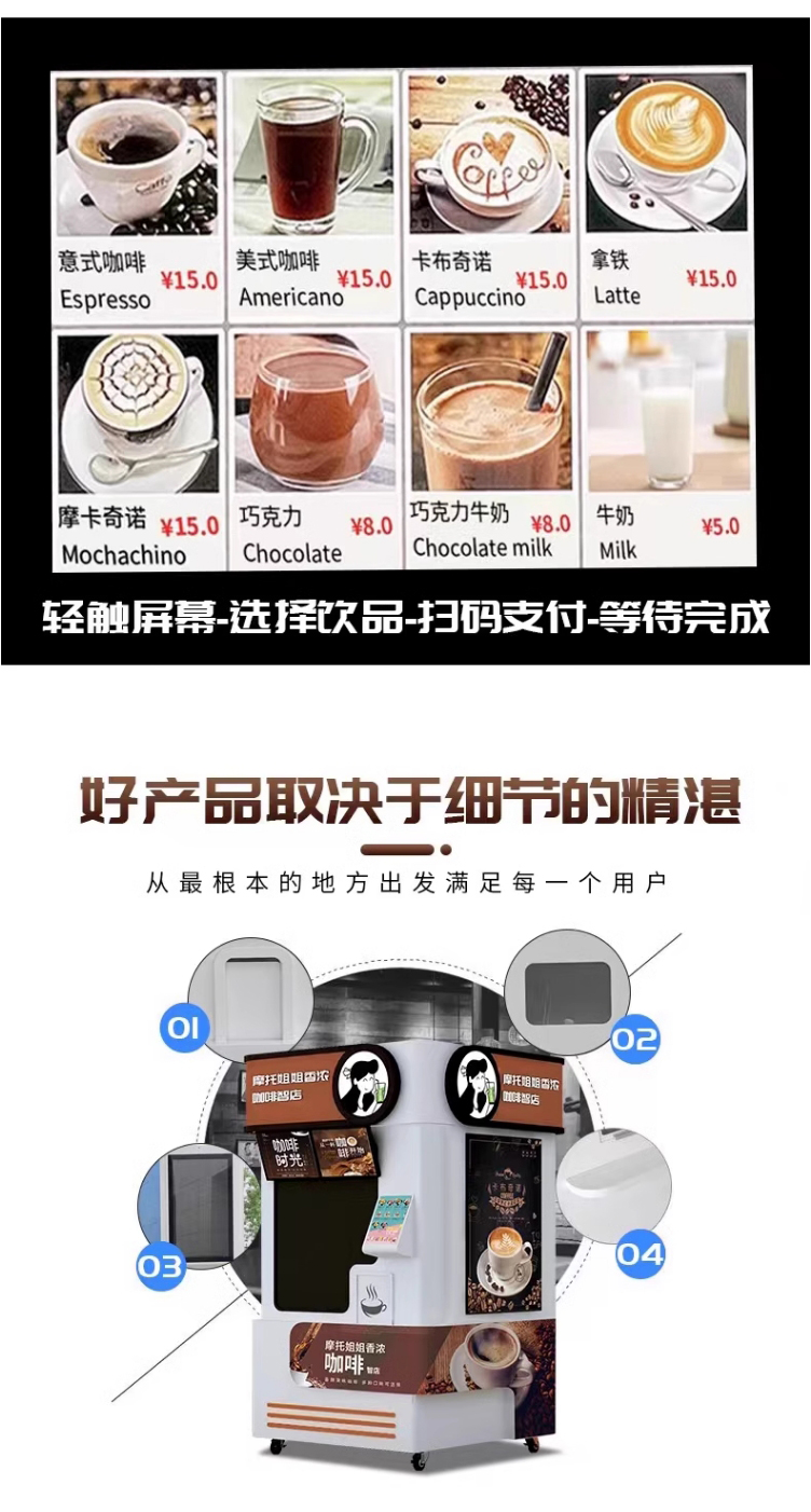 咖啡_03.jpg