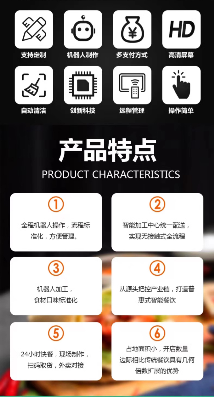 煎饼_02.jpg