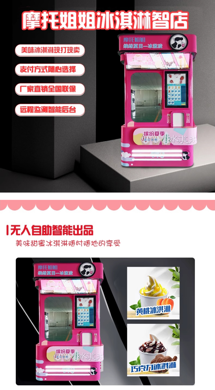 摩托姐姐_01.jpg