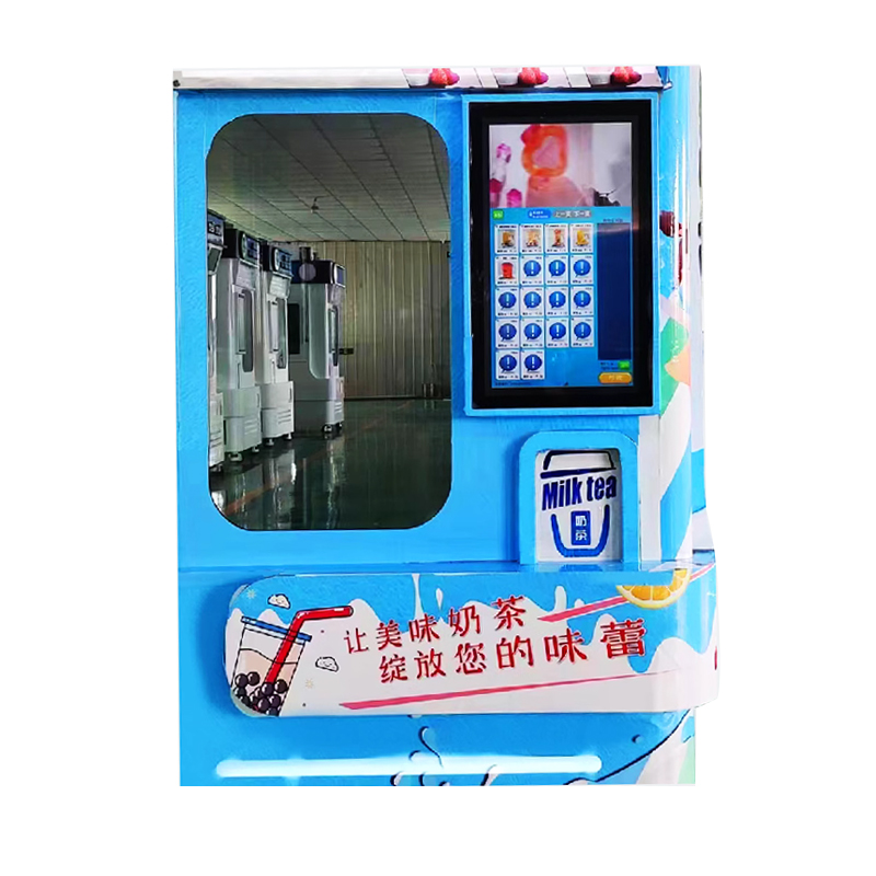 自助奶茶机