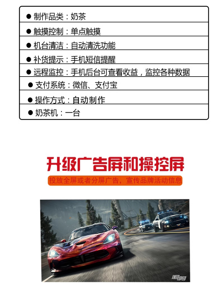 奶茶机_03.jpg