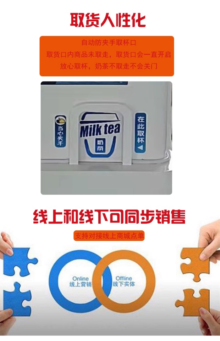 奶茶机_04.jpg