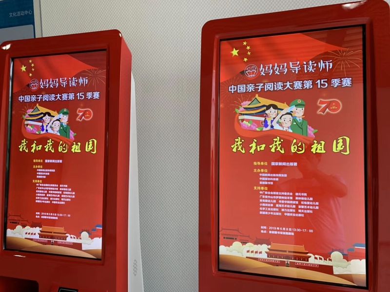 自助借阅机,触摸查询一体机