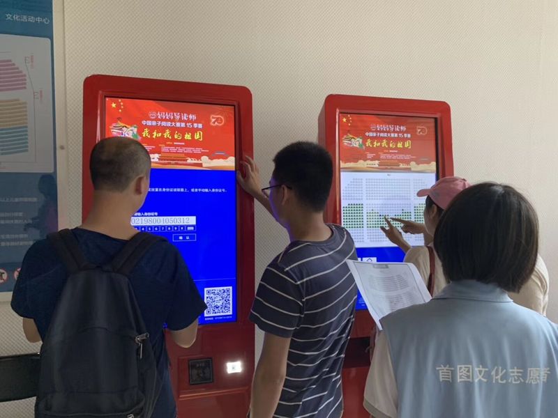 国家图书馆用的恩腾自助借阅一体机