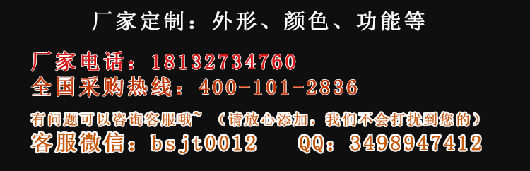 厂家热线.jpg