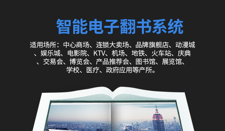 翻书_05.jpg