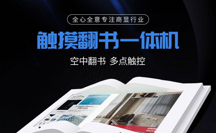 翻书_01.jpg