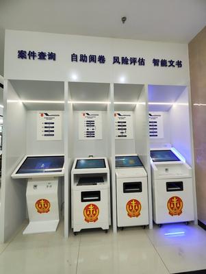 文章附图