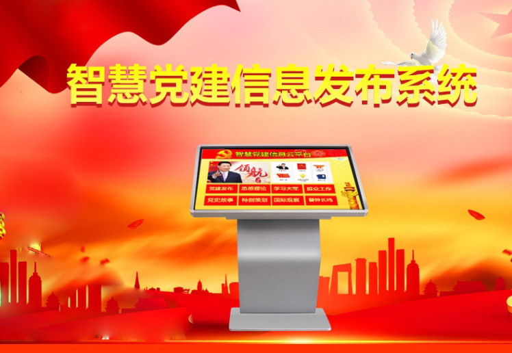 为引领社区发展，中国恩腾智慧党建云平台打造幸福社区