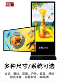 广告机