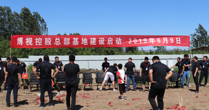 博视控股总部项目在建工地现场