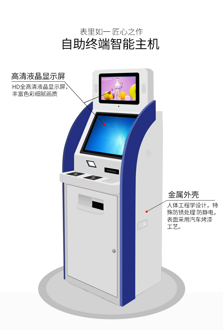 百度自助_06.jpg