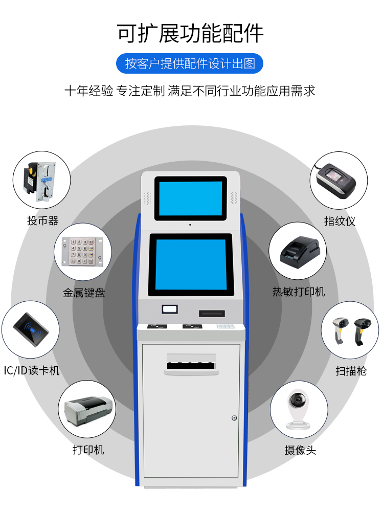百度自助_05.jpg