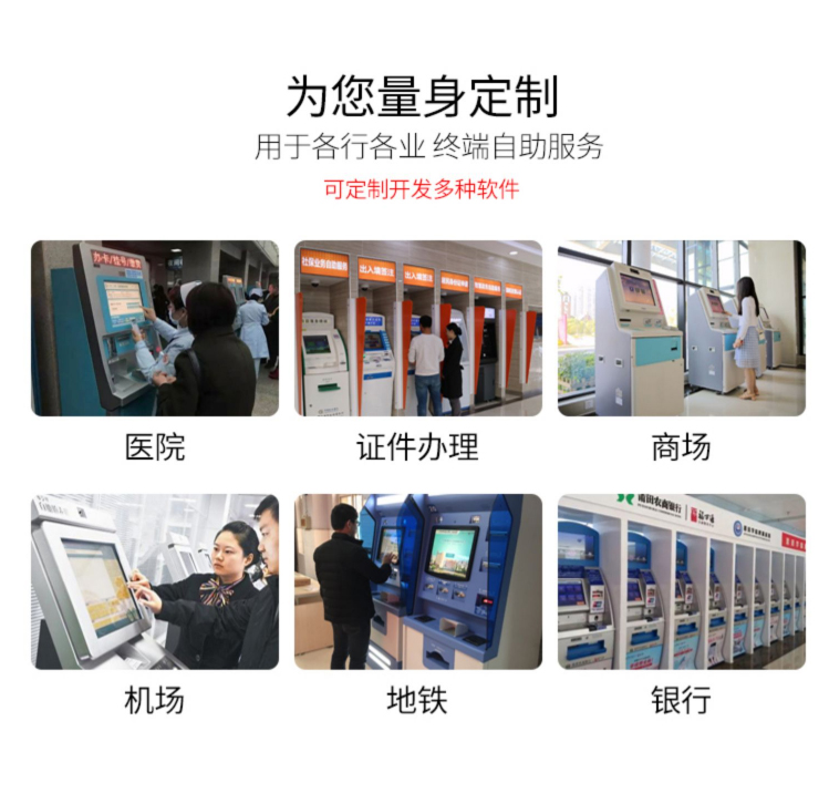 百度自助_02.jpg