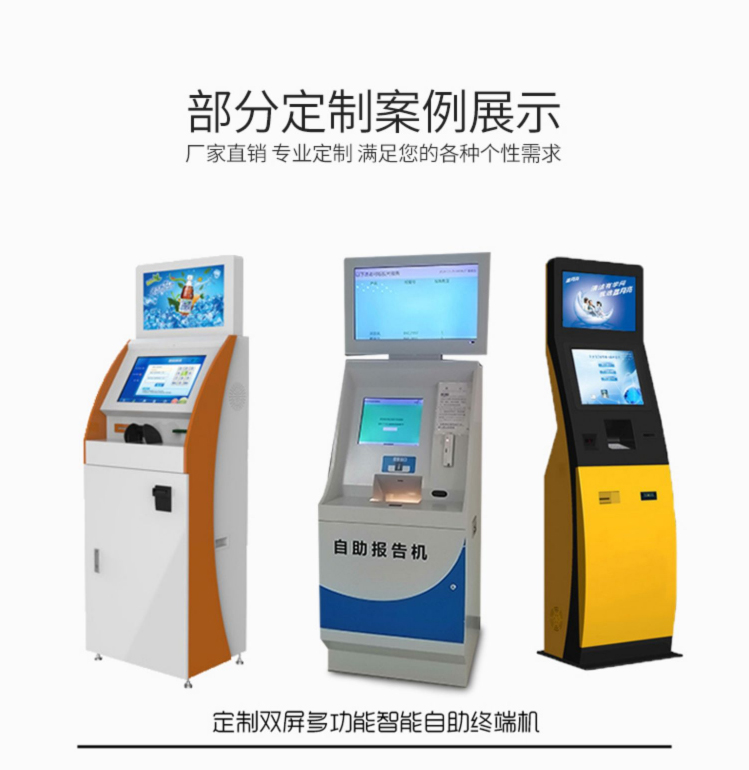 百度自助_07.jpg