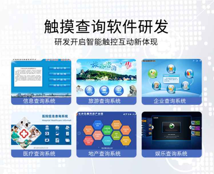 百度自助_04.jpg