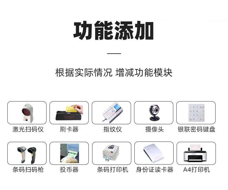 百度自助_06.jpg