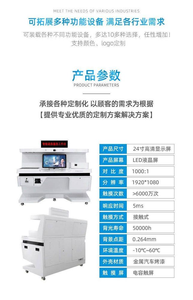 百度自助_05.jpg