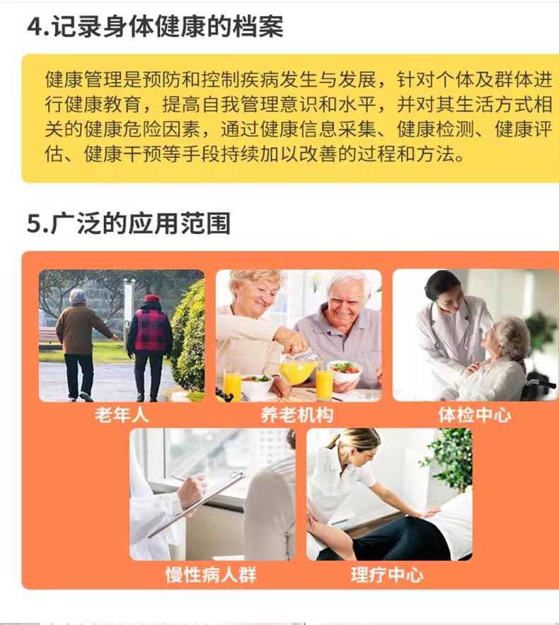 详情图片_08.jpg