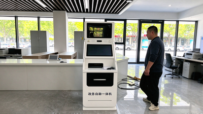 文章附图